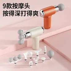 ￼ Mini massageador de fáscia de 9 cabeçotes para uso doméstico, massageador de fáscia para exercícios musculares, profis