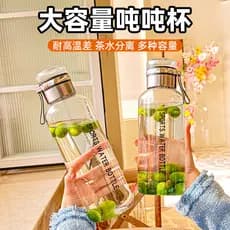 ￼ Copo de vidro de grande capacidade para o verão, copo para bebidas frias, copo de água de grande capacidade, copo resi
