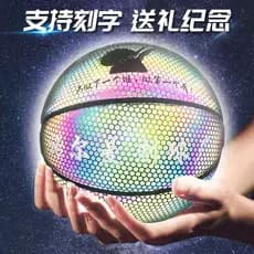 ￼ Seleção internacional do fabricante de bolas de basquete luminosas, bolas de basquete brilhantes, bolas de basquete lu