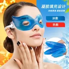 Gel olho remendo pacote frio duplo olho corte dupla pálpebra cuidados olho sono sombreamento raposa beleza pele-amigável