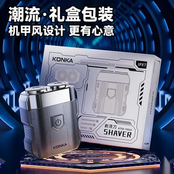 Navalha elétrica masculina, à prova d'água, multifuncional, viagem, portátil, multiuso, rotativa, 3 lâminas, presente, a