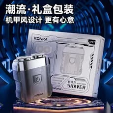 Navalha elétrica masculina, à prova d'água, multifuncional, viagem, portátil, multiuso, rotativa, 3 lâminas, presente, a