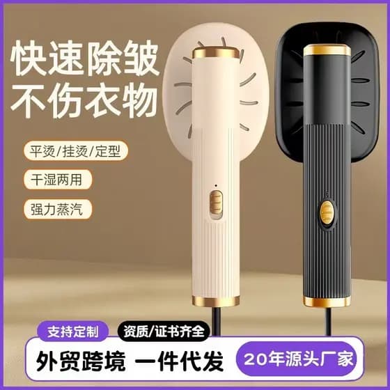 Novo ferro portátil doméstico pequeno Mini portátil rotativo vestuário vaporizador dormitório atomização ferro a vapor v