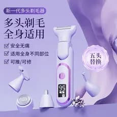 Barbeador elétrico feminino, cuidados privados, tudo em um, removedor de pelos, axilas, partes íntimas, aparador de pelo