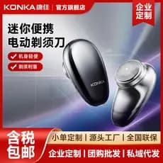 Navalha masculina transfronteiriça elétrica USB pequena Mini portátil navalha de corpo inteiro lavável pequeno canhão de