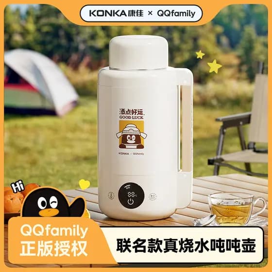 Copo de água portátil ao ar livre Chaleira elétrica de aço inoxidável Ton Chaleira Tampa dupla Chaleira térmica doméstic