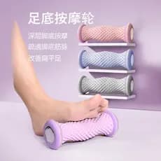 Rolo para pés e solas dos pés para yoga em casa, exercícios, fitness, massagem e relaxamento da fáscia e dos músculos.