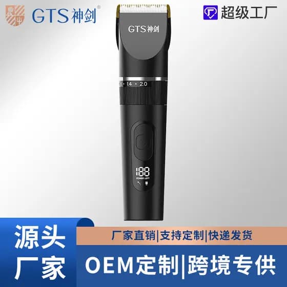 GTS Excalibur máquina de cortar cabelo elétrica doméstica recarregável Display Digital máquina de cortar cabelo elétrica