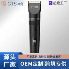 GTS Excalibur máquina de cortar cabelo elétrica doméstica recarregável Display Digital máquina de cortar cabelo elétrica
