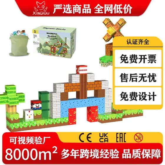 Mc Mini minha variedade mundo cubo magnético brinquedos ímã blocos de construção conjunto completo crianças brinquedos e