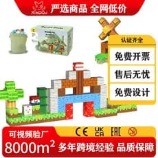 Mc Mini minha variedade mundo cubo magnético brinquedos ímã blocos de construção conjunto completo crianças brinquedos e