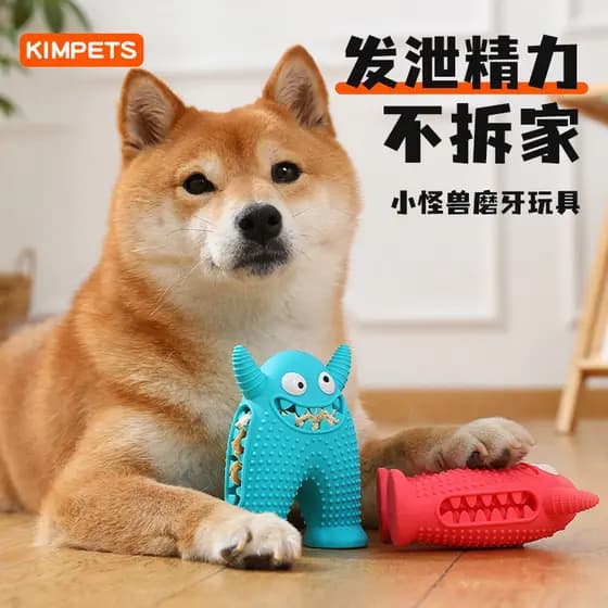 KIMPETS Novo Estilo Cão Bonito Pequeno Monstro Animal de Estimação Molar Resistente à Mordida Som Brinquedo Amazon Supri