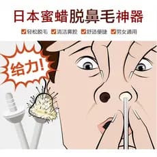 Japonês nariz cabelo cera de abelha remoção de pêlos cola nariz aparador de pêlos aparador masculino feminino pegajoso n