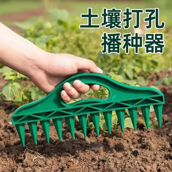 Novo modelo de perfurador de solo para semeadura, ferramenta para soltar o solo do jardim, ferramenta rápida para semear