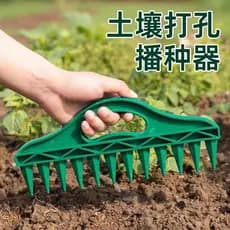 Novo Perfurador de Solo para Plantio de Vegetais, Perfurador de Solo para Afrouxamento, Ferramenta de Plantio Rápido, Es