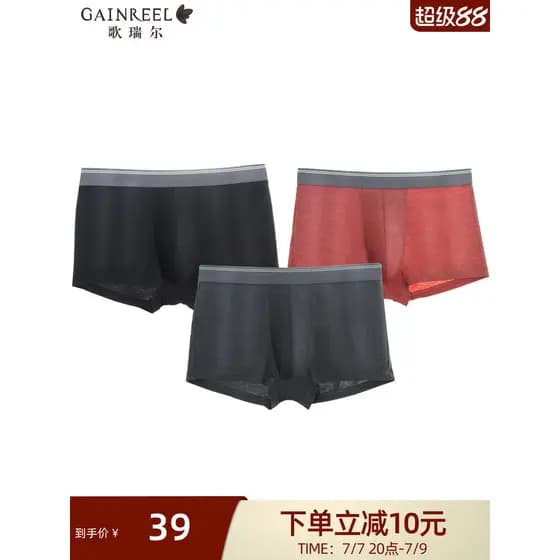 Greer Shorts Sem Costura Cueca Boxer Masculina Novo Estilo Boxer Respirável Amigável à Pele Boxer de Cintura Média