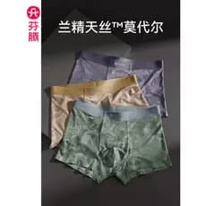 Fenteng Cueca boxer masculina Modal grau 7a antibacteriana virilha cueca boxer esportiva masculina jovem tamanho grande