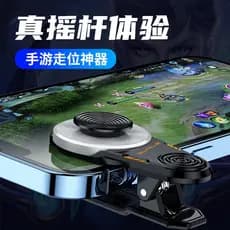X1 Joystick para Telefone Celular Joystick para Telefone Celular Ferramenta Auxiliar Externo de Orientação de Jogo para