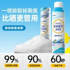 Jingshi sapatos meias desodorante tipo Spray tênis sapatos esportivos sapato armário desodorante fragrância sapatos deso