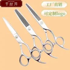 18cm 20cm tubo tesoura de cabeleireiro tesoura de corte de cabelo tesoura plana tesoura de dente desbaste franja tesoura