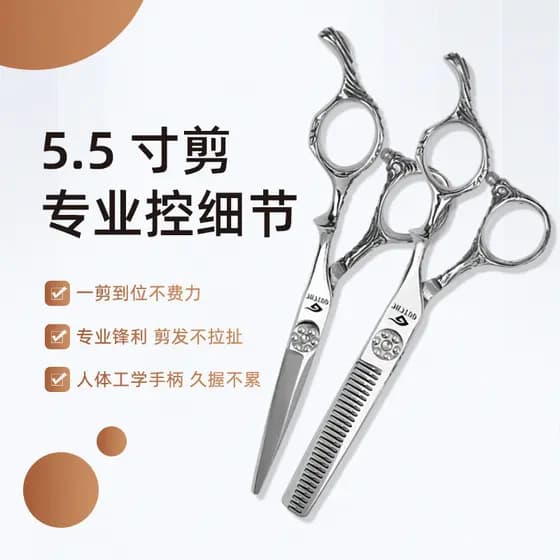 18cm prata requintado tesoura de corte de cabelo dedicado corte desbaste franja tesoura conjunto tesoura plana tesoura d