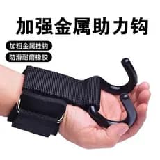 Gancho de energia gancho de pulso antiderrapante gancho Pull-up mão guarda Deadlift Grip protetor de pulso