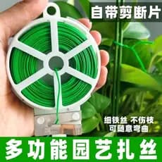 Fio de ligação de jardinagem multifuncional fixo fio de ligação de jardinagem fio de ferro revestido de plástico rosa es