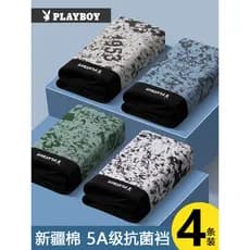 Playboy roupa interior masculina de algodão puro respirável boxer meninos boxer Shorts calças masculinas 2026 novo estil