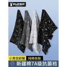 Playboy roupa interior masculina de algodão puro 2026 novo estilo antibacteriano cuecas Boxer masculinas tamanho grande