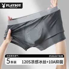 Playboy roupa interior masculina de seda gelo estilo fino sem costura malha antibacteriana respirável Boxer Briefs mascu