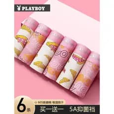 Playboy roupa interior masculina Macho rosa roupa interior meninos bonito puro algodão Boxer Shorts fendas 2026 novo est