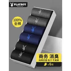 Playboy meias masculinas de algodão puro inverno engrossado respirável absorvente de suor meias de tubo médio de algodão