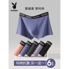 Playboy roupa interior masculina puro algodão antibacteriano 2026 novo estilo outono inverno meninos Boxer Shorts invern