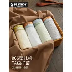 Playboy roupa interior masculina de algodão puro antibacteriano boxer briefs jovens meninos boxer briefs Shorts esportiv