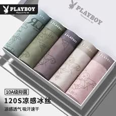 Playboy roupa interior masculina de seda gelo estilo fino respirável verão antibacteriano boxer briefs impresso boxer br