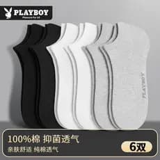 Playboy meias masculinas de algodão puro respirável meias finas antibacterianas absorventes de suor desodorante barco de
