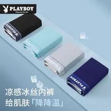 Playboy roupa interior masculina de seda gelo verão estilo fino respirável antibacteriano boxer Briefs solto tamanho gra