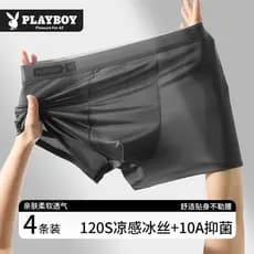 Playboy roupa íntima masculina de seda gelo verão estilo fino respirável antibacteriano boxer Shorts soltos tamanho gran
