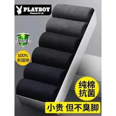 Playboy masculino puro algodão antibacteriano Mid-Tube meias desodorante absorvente de suor respirável homens de negócio