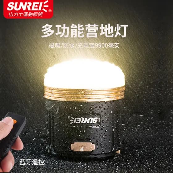 Sanix CC3 Luz de acampamento CC5 Retro Luz de acampamento Iluminação Carregamento Bluetooth Áudio Multifuncional Luz de