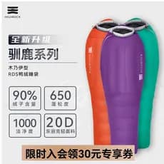 Tianshi saco de dormir ao ar livre adulto à prova de frio estilo múmia pato para baixo quente saco de dormir viagem mont