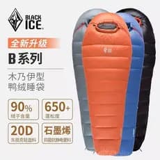 Saco de dormir com gelo preto BLACKICE Saco de dormir para baixo de pato B400B700B1000B1500 Saco de dormir para adultos