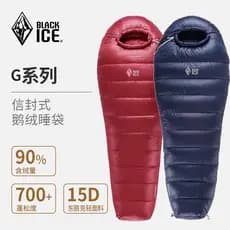 Saco de dormir com gelo preto BLACKICE Saco de dormir com penas de ganso G400G700G1000G1300 Saco de dormir para adultos