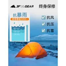 Sanfeng Out nuvem caminhadas tenda ao ar livre dobrável portátil campo acampamento durante a noite único céu cortina doi