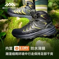 Tianyue Extrek Rainforest High-Top VIBRAM Sapatos de caminhada à prova d'água ao ar livre antiderrapante resistente ao d