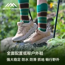 Extrek Tianyue Savanna Sola VIBRAM à prova d'água de cano baixo para caminhadas ao ar livre Suporte para absorção de cho