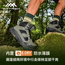 Tianyue Extrek Kavaborg High-Top VIBRAM Sapatos de caminhada ao ar livre à prova d'água Sapatos de caminhada antiderrapa