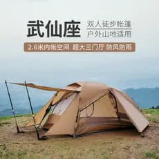 Wuxianza barraca de caminhada dupla de três rodas, leve, à prova de vento, à prova de chuva, para acampamento profission