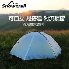 SnowTrail SnowTrail Outdoor Micro Mountain X1 Leve Caminhadas Escalada Acampamento Ultraleve UL Barraca de Haste Externa