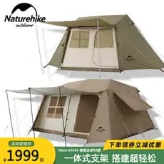 Naturehike Naturehike Tenda de teto para acampamento ao ar livre para 3-4 pessoas, barraca dobrável portátil à prova de